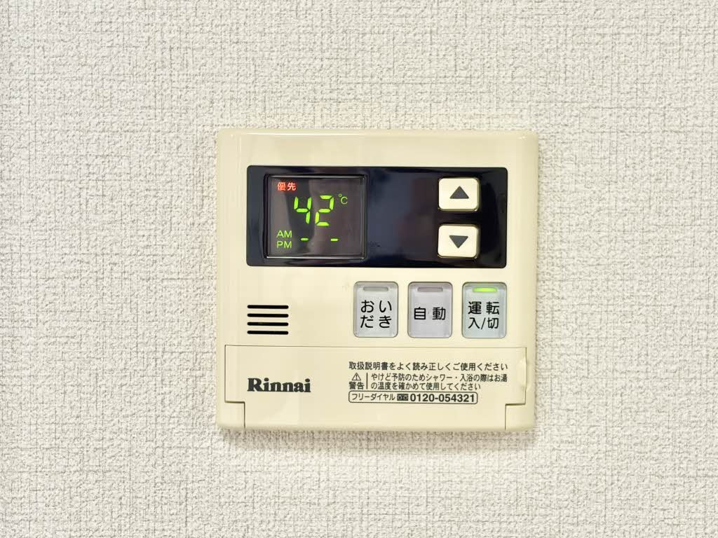 エクセル南牛川のその他