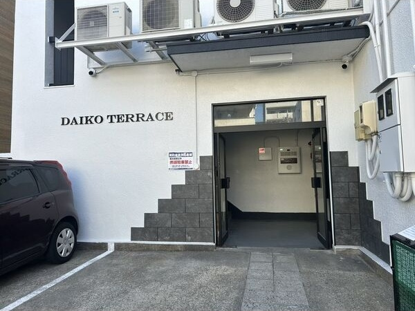 DAIKO TERRACEのエントランス