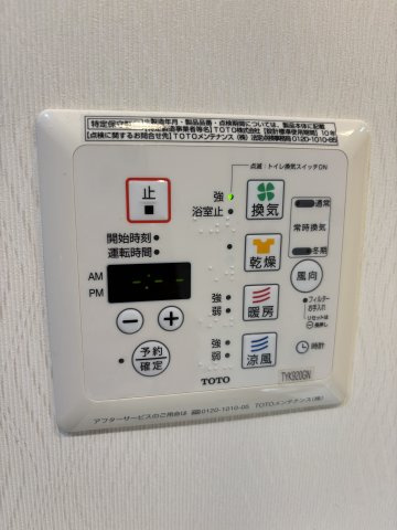 立川市柴崎町２丁目の賃貸マンションの設備
