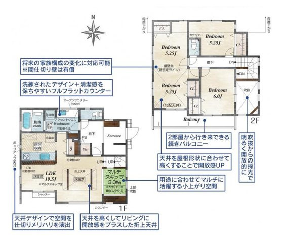 やっぱそうだよねぇ～このシリーズ、いつ見てもウットリ、、何ならそのまま寝ちゃうレベル！！ちょっとした和室でゴロゴロ…さわやかな風を感じながらうたた寝物件とはコレ！！な、『都筑区加賀原１丁目』新築戸建の間取り