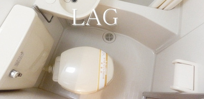 【トイレ】 | コンフォルト日暮里 | トイレです。