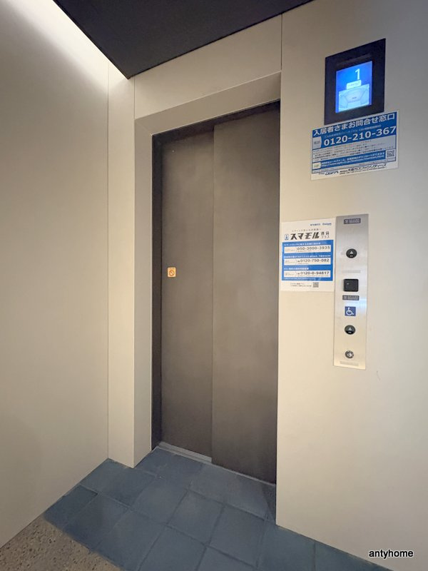 アーバネックス谷町四丁目　仲介手数料無料の設備