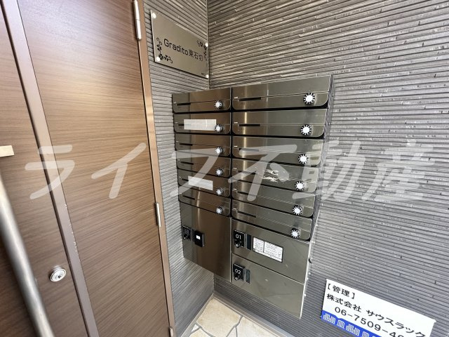 Gradito東石切のその他共用部分