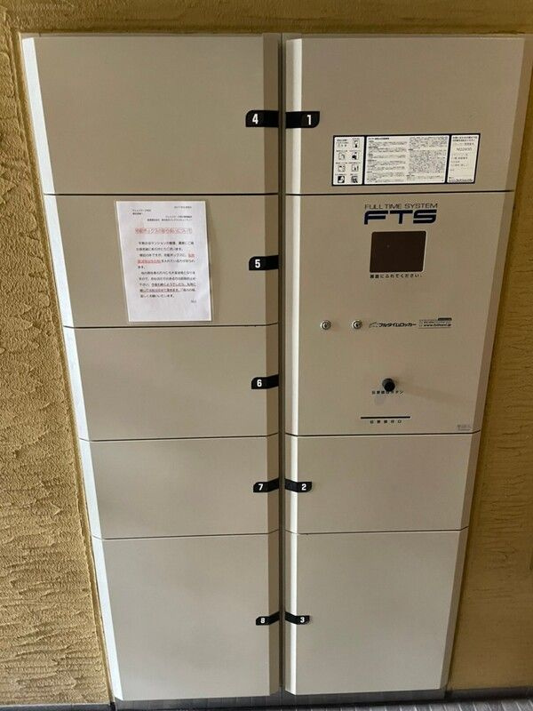 所沢市東町の賃貸マンションのその他共用部分