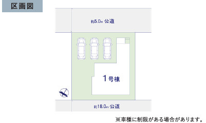 守谷市みずき野5期　新築戸建の区画図|敷地181.51㎡の整形地。駐車も余裕があり、暮らしやすい住まいです。