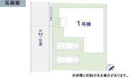 守谷市本町10期　新築戸建の区画図|敷地広々、地盤調査済みで安心。駐車や生活動線も快適です。