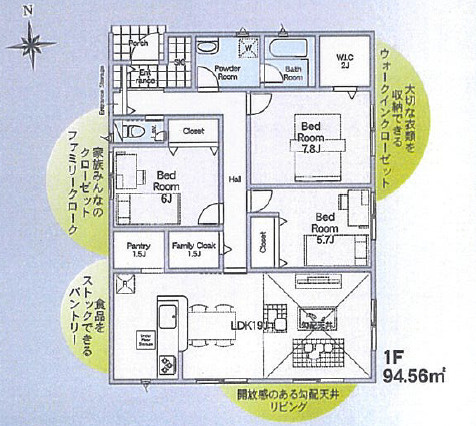 常総市本石下第12　新築戸建の間取り|おもちゃも衣類もスッキリ片付く収納力が魅力！家族の成長と共に快適に暮らせます♪