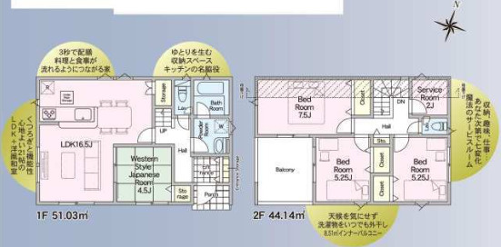 常総市水海道諏訪町第3　新築戸建