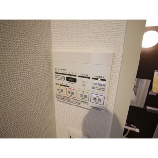 【設備】 | デュラカーサ 藤八Ⅱ
