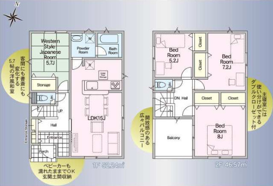 常総市水海道諏訪町第3　新築戸建　4号棟