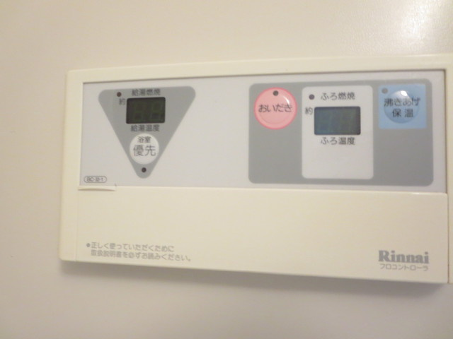 ＤＥＥＲ　ＣＯＵＲＴ壱番館の設備|給湯パネル