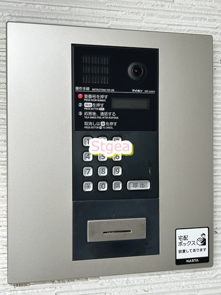 グレイスコートのセキュリティ