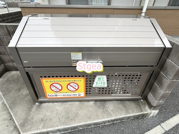 グレイスコートのその他共用部分