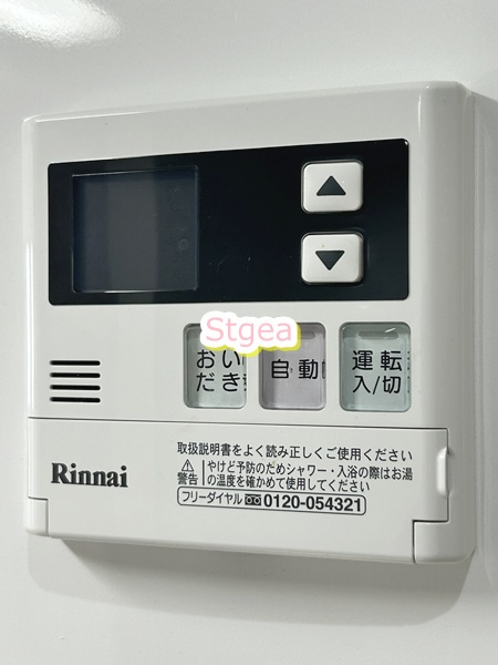 グレイスコートの設備