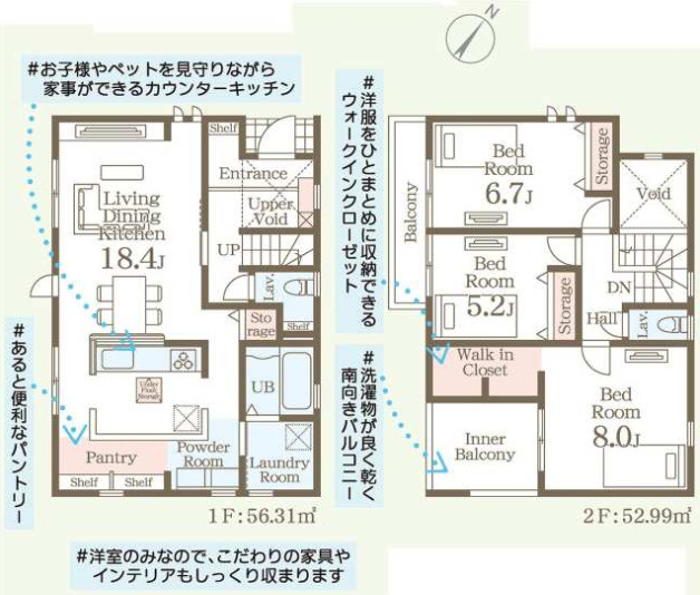 石岡市石岡3期　新築戸建