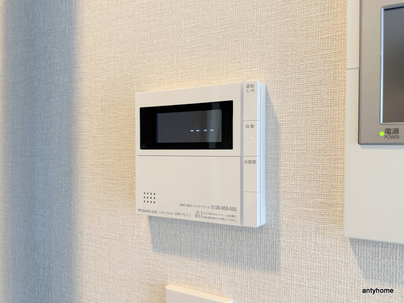アーバネックス谷町四丁目　仲介手数料無料の内装