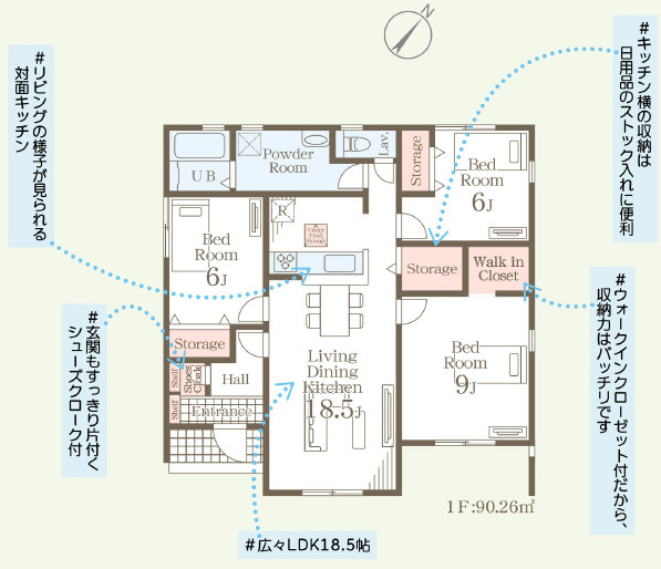 第1常総市収納谷　新築戸建　2号棟