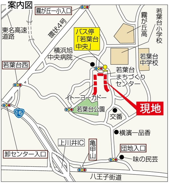 ★地図★