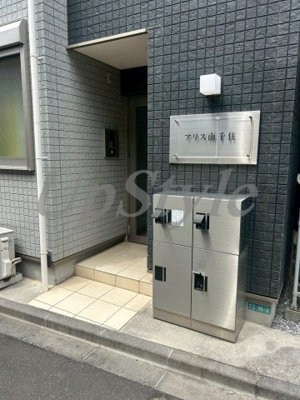 【エントランス】 | アリス南千住