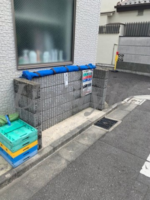 【その他】 | ラ・セゾンプランタン