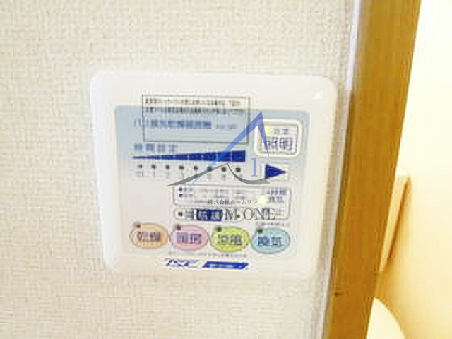 リプロン西小山の設備|浴室乾燥機パネルです。