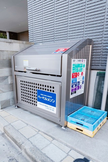 プルミエール碑文谷のその他共用部分