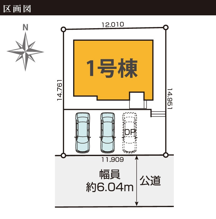 市原市青葉台６丁目５期の区画図