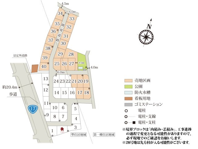 SORATE鴻巣市天神第6期【建築条件無し売地】の区画図|鴻巣市天神に全40区画の大型分譲地が誕生！