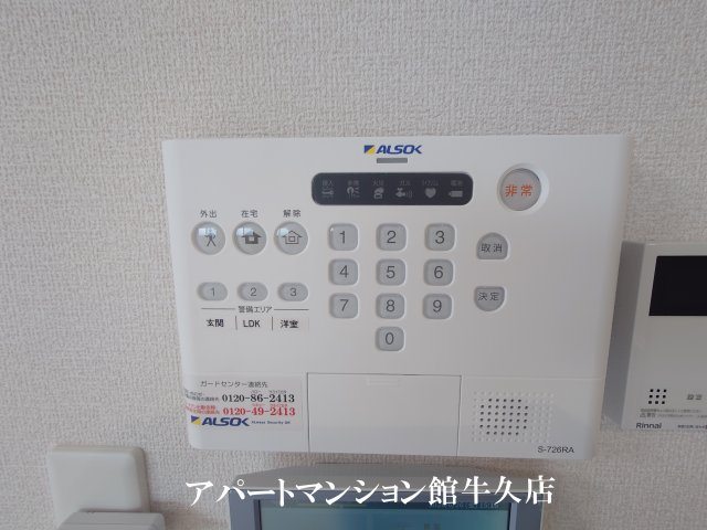 D-Invest栄町のセキュリティ