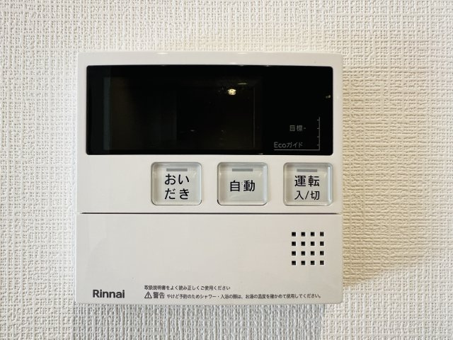 【設備】 | 杉並区阿佐谷南１丁目　新築戸建て　A号棟 | 【施工例】いつでも快適な給湯をサポートする、便利な給湯器