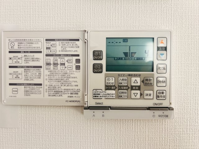 【設備】 | 杉並区阿佐谷南１丁目　新築戸建て　A号棟 | 【施工例】足元から優しく暖める、心地よい床暖房を採用