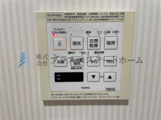 【設備】 | 灘区上河原通1丁目　戸建 | 浴室乾燥機付きユニットバスで雨の日のお洗濯にも大活躍♪