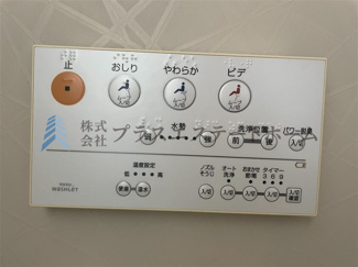【設備】 | 灘区上河原通1丁目　戸建 | 温水洗浄便座付きで、通年快適に利用できます♪