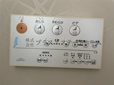 【設備】 | 灘区上河原通1丁目　戸建 | 温水洗浄便座付きで、通年快適に利用できます♪