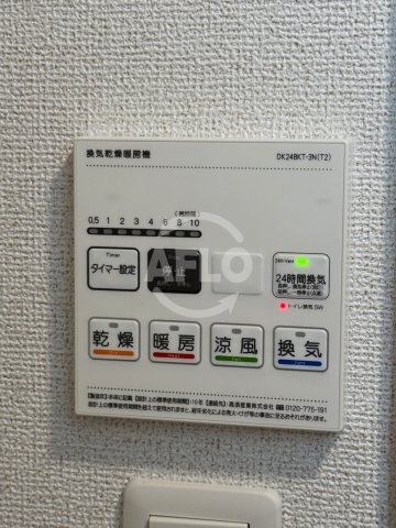 クローバー・レジデンス城東放出の設備|クローバー・レジデンス城東放出　浴室乾燥