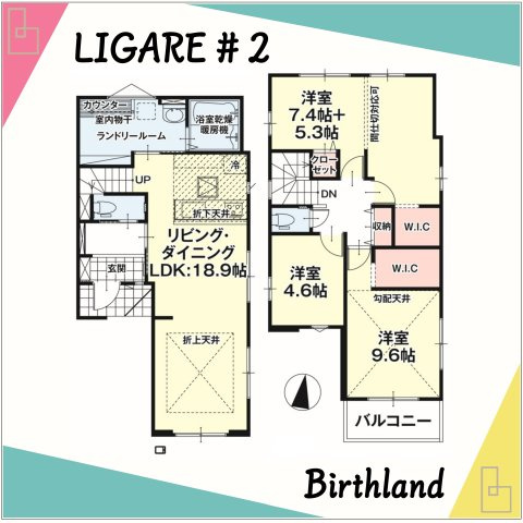 新築戸建・新築建売　郡山市並木1期　大島小・第五中の間取り|【2号棟】間仕切り対応で3LDKから4LDKへの間取り変更も可能です！