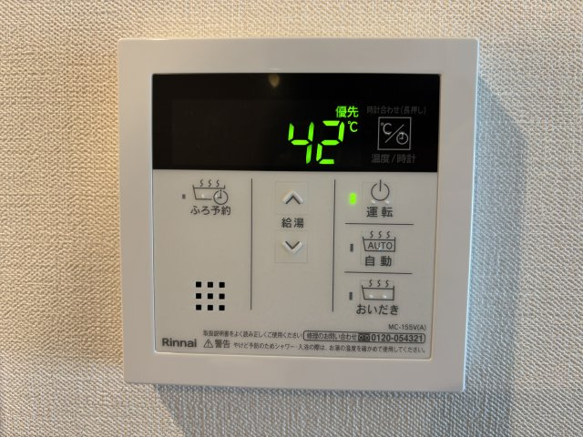 フォレストコート戸田公園の設備