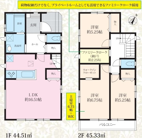 船橋市南三咲２丁目411番265　新築戸建て　B号棟の間取り|間取り図です♪
実際の空間の広さや陽当たり、風通しなどは現地でご確認できます♪