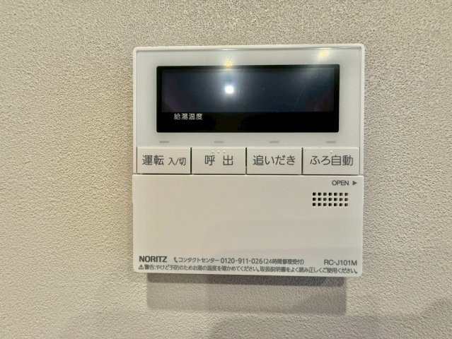 大久保ハウスの設備|追い焚き機能付きの浴室は、仕事で帰りが遅くなった日にも温かい湯船に浸かって疲れを癒すことができます。

現地ご見学希望・資料請求などお気軽にお問い合わせ下さい！
03-5990-5201