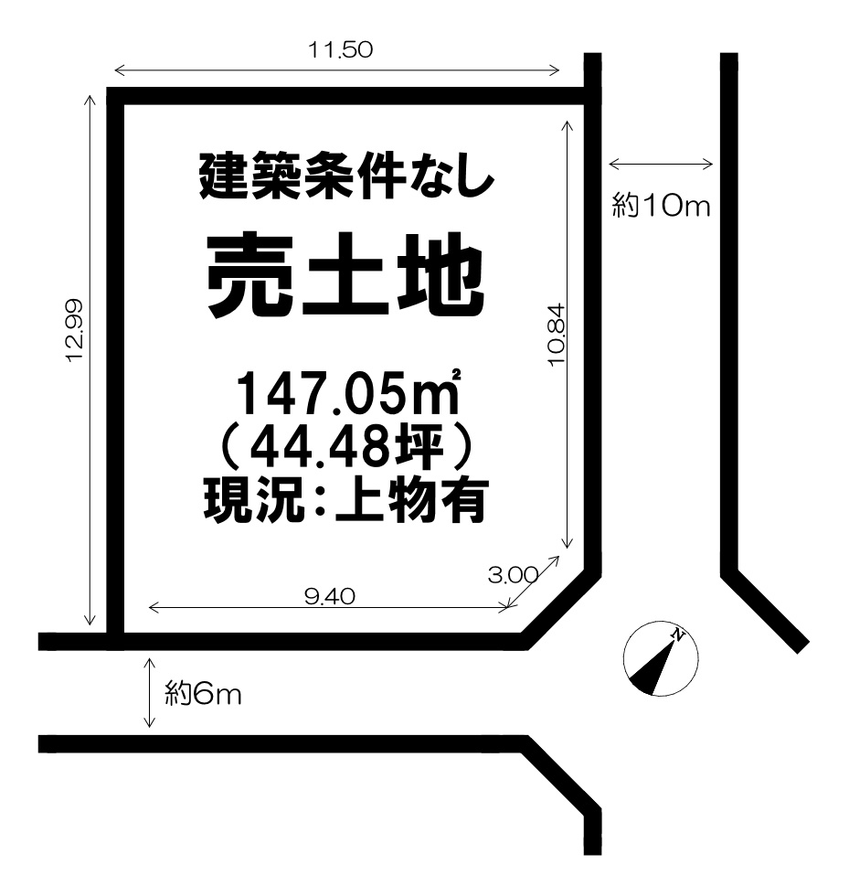 売土地の土地図