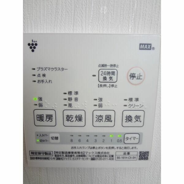 リビオン・タートルの玄関