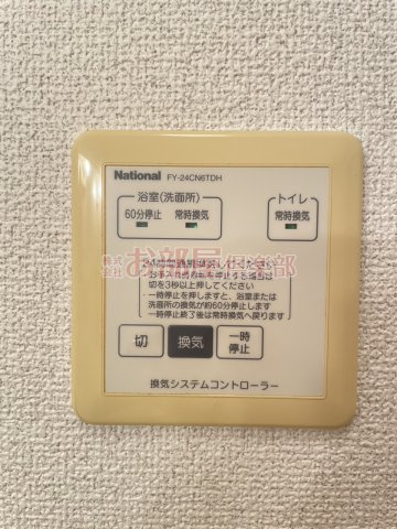 カトレアコートの設備