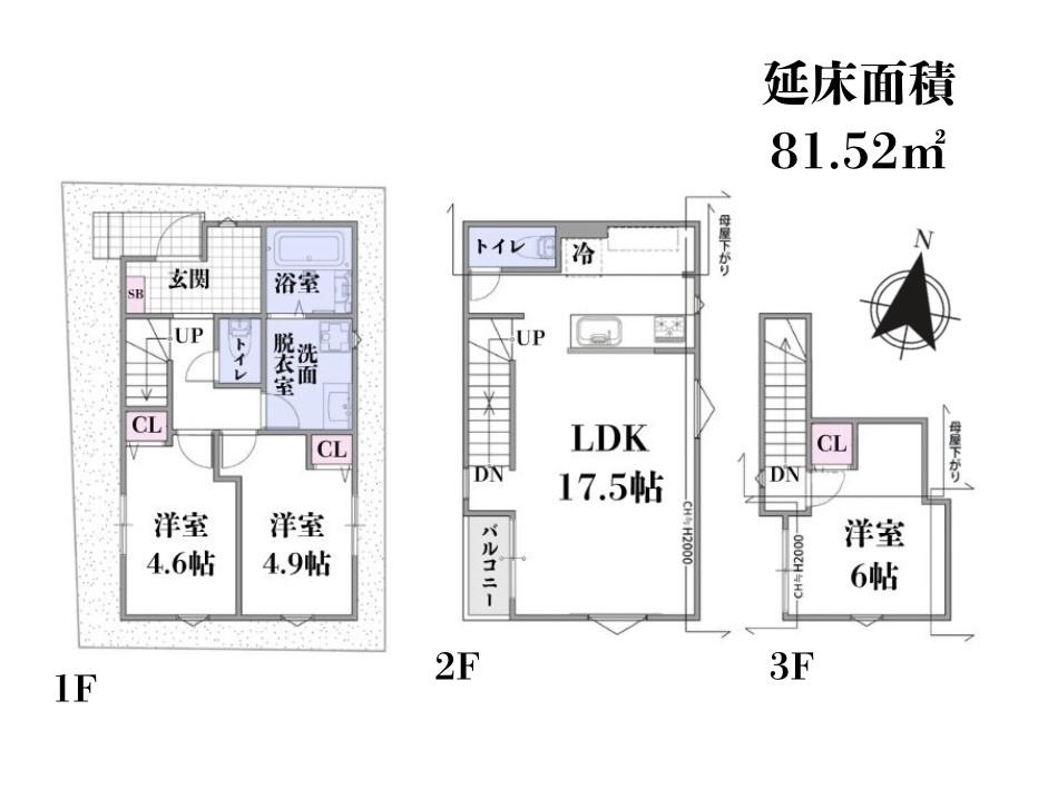 目黒区下目黒４丁目の売地の参考プラン