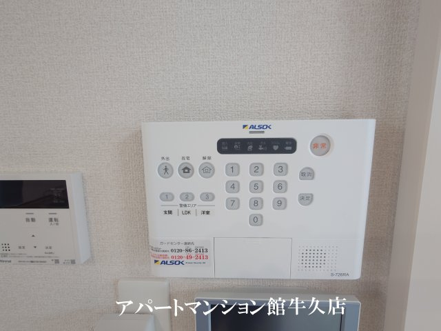 D-Invest栄町のセキュリティ