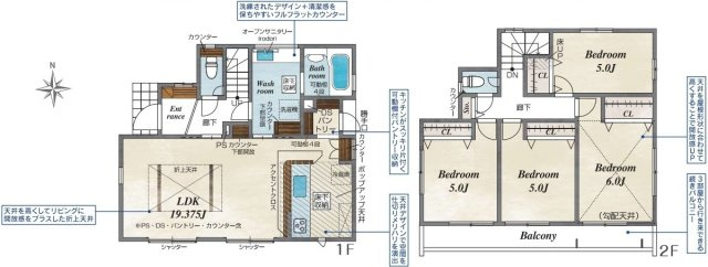 船橋市芝山５丁目　新築戸建ての間取り|実際の空間の広さや陽当たり、風通しなどは現地でご確認できます♪