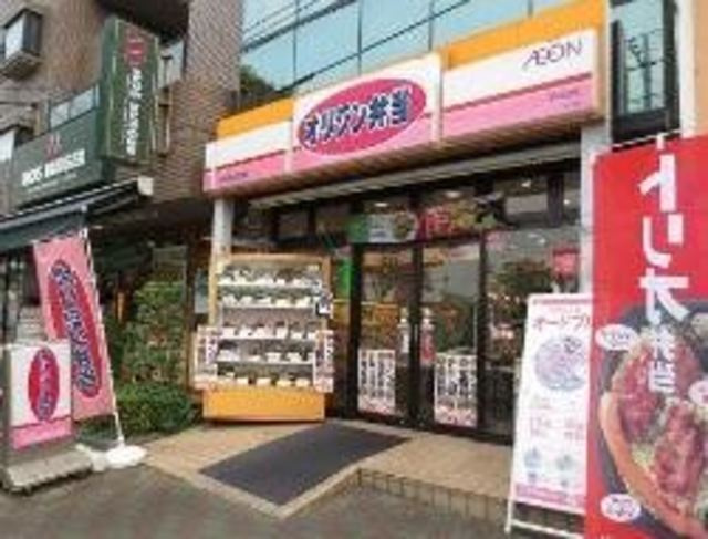 ＰＩＮＥＳ平和台のその他|オリジン弁当平和台店