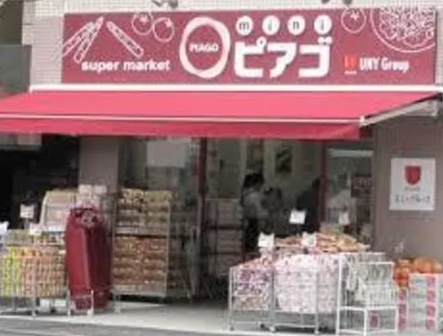 エスペラル池袋の周辺