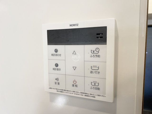 Warm天下茶屋の設備|Warm天下茶屋　設備