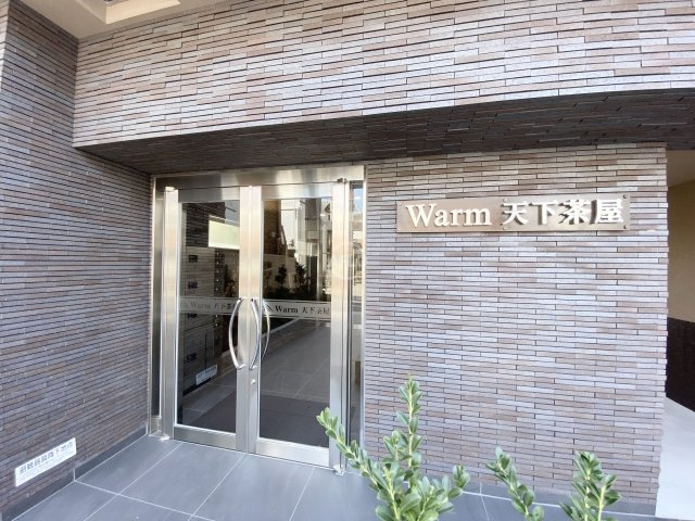 Warm天下茶屋のエントランス|Warm天下茶屋　