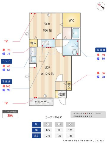 ローズコート･Ｍの地図